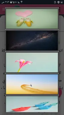 قصص المعارك والحروب - 200 قصة android App screenshot 11